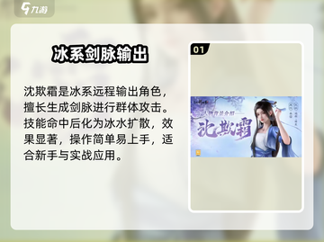 🔥仙剑世界角色大揭秘！⚔截图2