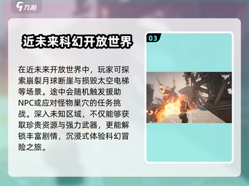 逆战未来上线时间🔥逆战玩家必看🎉截图4