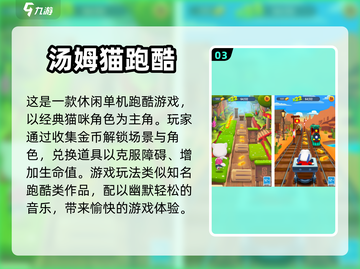 2024必玩🔥大型单机游戏盘点🎮截图4