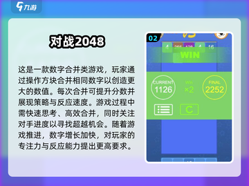 🔥2025双人手机游戏大揭秘！🎮情侣必玩清单来袭💥截图3