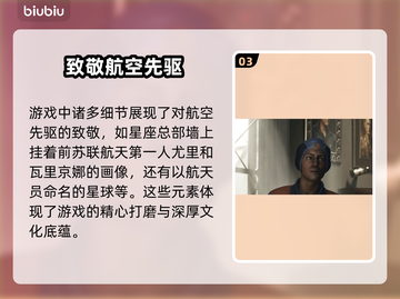 星空🔥自定义飞船玩法全流程曝光！🚀截图4