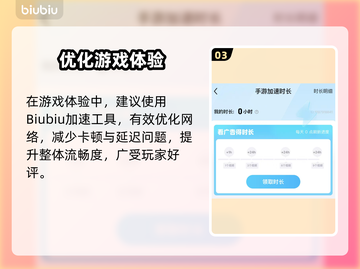 🎮无畏契约手游背包位置大揭秘！截图4
