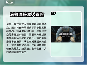 🔥2025超人气双人画画游戏推荐🎮截图6