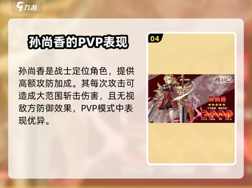 将灵说：游戏名T0角色大曝光🔥快来pick你的本命角色！截图5
