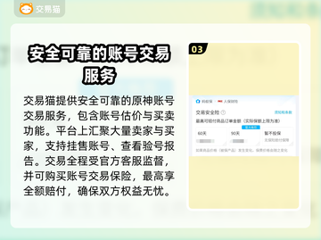 原神账号估价🔥必备软件推荐！玩家必看✨截图4