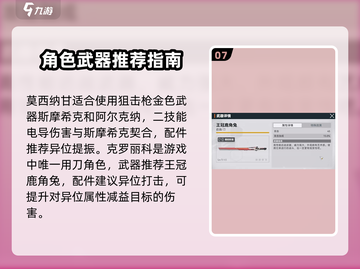 《少女前线2追放》🔥套装大全与选择推荐！📌截图8