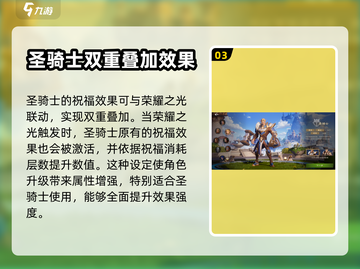 塔瑞斯世界🔥荣耀打击玩法技能全解析！截图4
