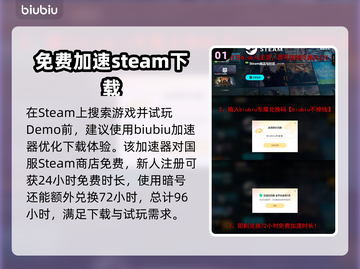 苏丹的游戏全流程攻略💡新手必看🔥截图2