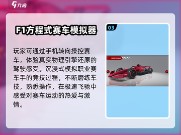 🔥2025飙车神作TOP榜🚀截图4