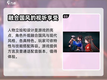 归龙潮🔥公测定档！玩家尖叫：太上头了！截图4