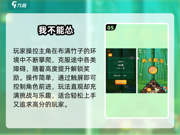 🔥不下载秒玩高人气手游🎮截图6