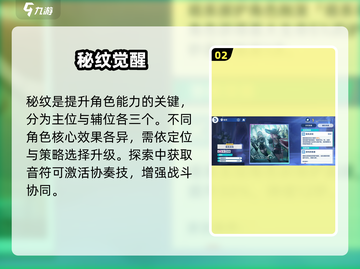 星塔旅人🔥技能逆天！新人玩家必看💥截图3