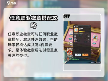 航海王梦想指针共鸣🔥超简单激活攻略来啦！截图3