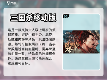 🔥6人手游大合集！快叫上好友开黑啦🎉截图3