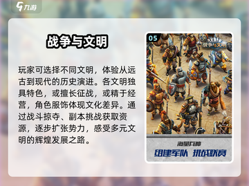 🔥2025最上头领土扩张游戏💥截图6