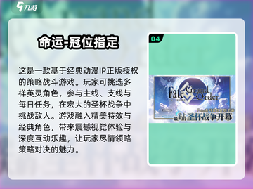 🔥2025超耐玩动漫风手游推荐🎉下载大全在这里！截图5