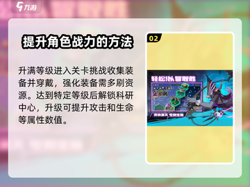 失落星环🔥玩法全攻略，新手必看！🎮截图3