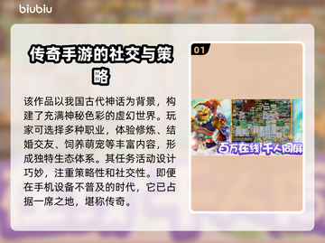 梦幻西游加载慢？❌加速器帮你搞定！🚀截图2
