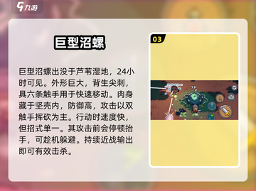 元气骑士前传🔥超燃BOSS速通秘籍截图4