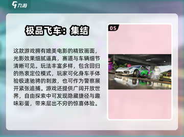 2025男生必玩赛车手游🔥极速狂飙体验🏎截图6