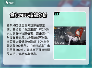 艾塔纪元🔥开局必抽T0机甲角色大起底！截图5