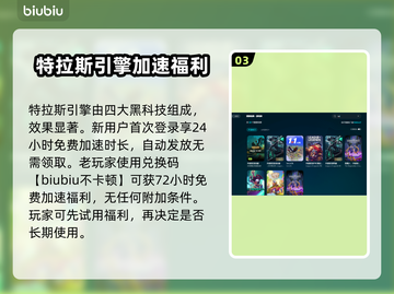 LOL卡顿不流畅？❌掌握这些技巧，丝滑游戏体验💡截图4
