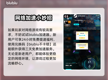 黑神话悟空💥黑屏解决方法全攻略！🔥截图4