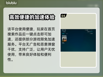 活性物质掉线延迟？用它秒解决！🚀🔥截图5