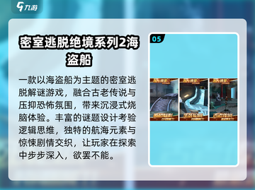 🏴‍☠2025必玩经典海盗单机神作！截图6