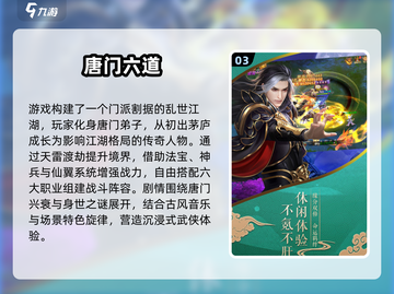 🔥2025最火正版游戏APP榜单来袭！🎮截图4