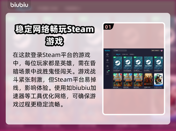 神鬼寓言4🔥免费加速器下载链接分享🎉截图2