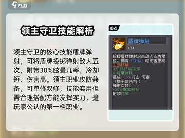元气骑士前传🔥热门角色技能大揭秘！💥截图5
