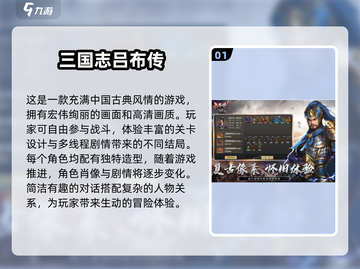 地盘争夺战🔥2024最🔥的占领游戏排行榜来啦！截图2