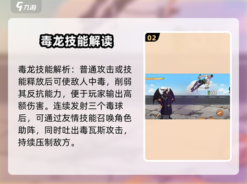航海王壮志雄心🔥艾麦哲伦技能全解析！截图3