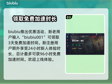 最终幻想7重生：蒂法玩法🔥强度分析💥截图4