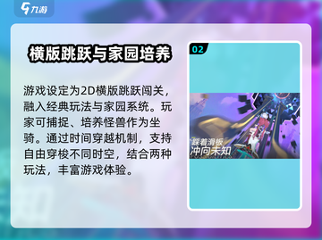 🔥代号二杠三游戏：揭秘哪家公司打造🔥截图3