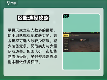 地下城与勇士手游一区🔥抢先体验，命名大曝光！截图3
