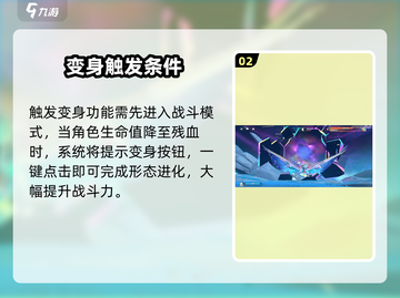 奥拉星2极巨化🔥秒变巨兽！截图3