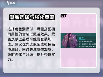 归龙潮长命锁搭配🔥游戏名必备潮品！🎁截图2