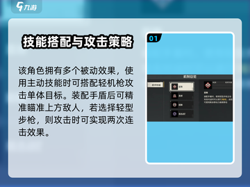 《钢岚》西尔维娅强度爆表！💥截图2