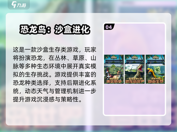 🔥2025耐玩无网沙盒游戏TOP5榜单来袭！🎮截图5