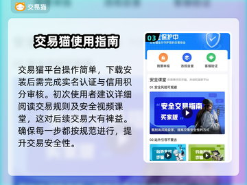 率土之滨账号交易🔥靠谱平台推荐！💡截图4
