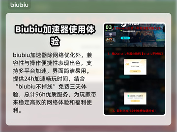 背包乱斗延迟掉帧？❌游戏流畅秘籍来了！🔥截图4