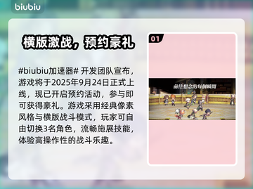 🔮女神秘令公测时间曝光！限时狂欢🔥截图2