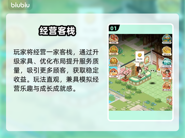 🔥梦幻消除战爆爽通关秘籍💥截图2