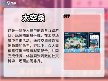 🔥免费玩家最多！人气游戏排行榜前五🎉截图4