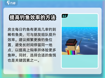 像素射击钓鱼活动🔥超简单钓鱼技巧分享！截图3