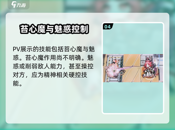 明日方舟：妮芙练了绝对不亏！🔥干员潜力大曝光💥截图5