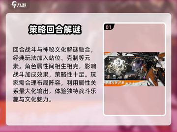 新月同行🔥最强开荒阵容推荐，速来围观！截图2