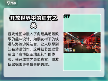 异环🔥手游还是端游？玩法全揭秘！📱截图4